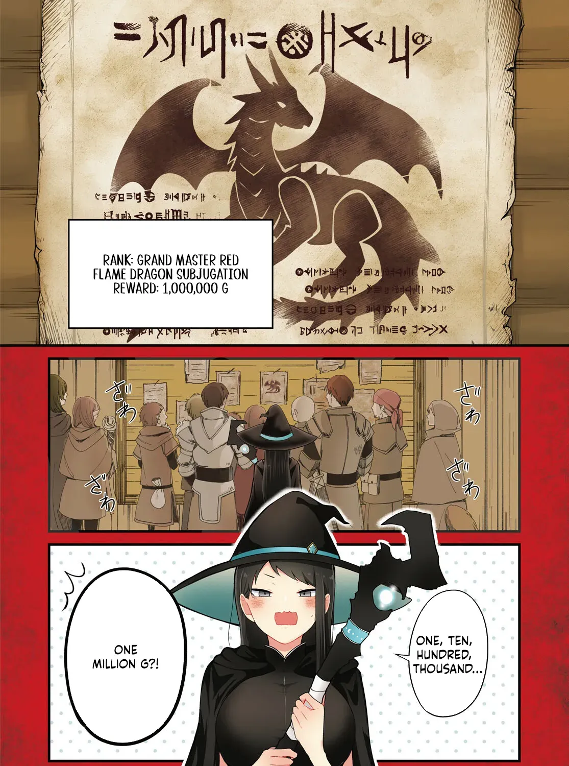 The Useless Hero Party Picks Up a Dragon Chapter 1 page 8 - 