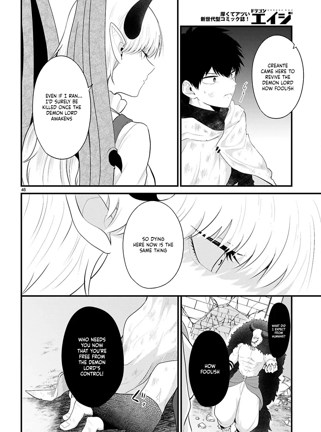 The Useless Hero Party Picks Up a Dragon Chapter 1 page 100 - 