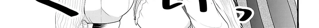 The Useless Hero Party Picks Up a Dragon Chapter 2 page 11 - 