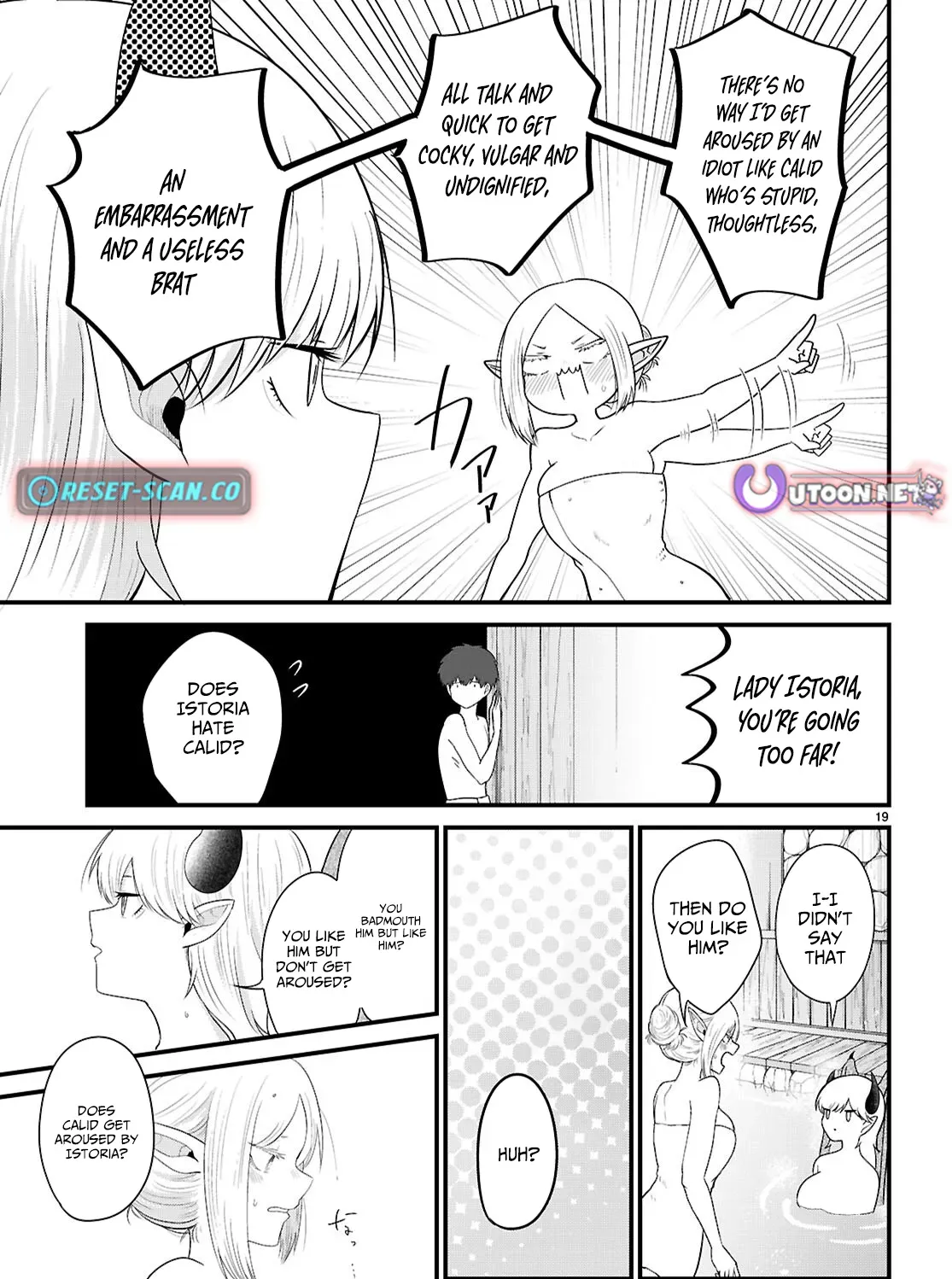 The Useless Hero Party Picks Up a Dragon Chapter 2 page 14 - 