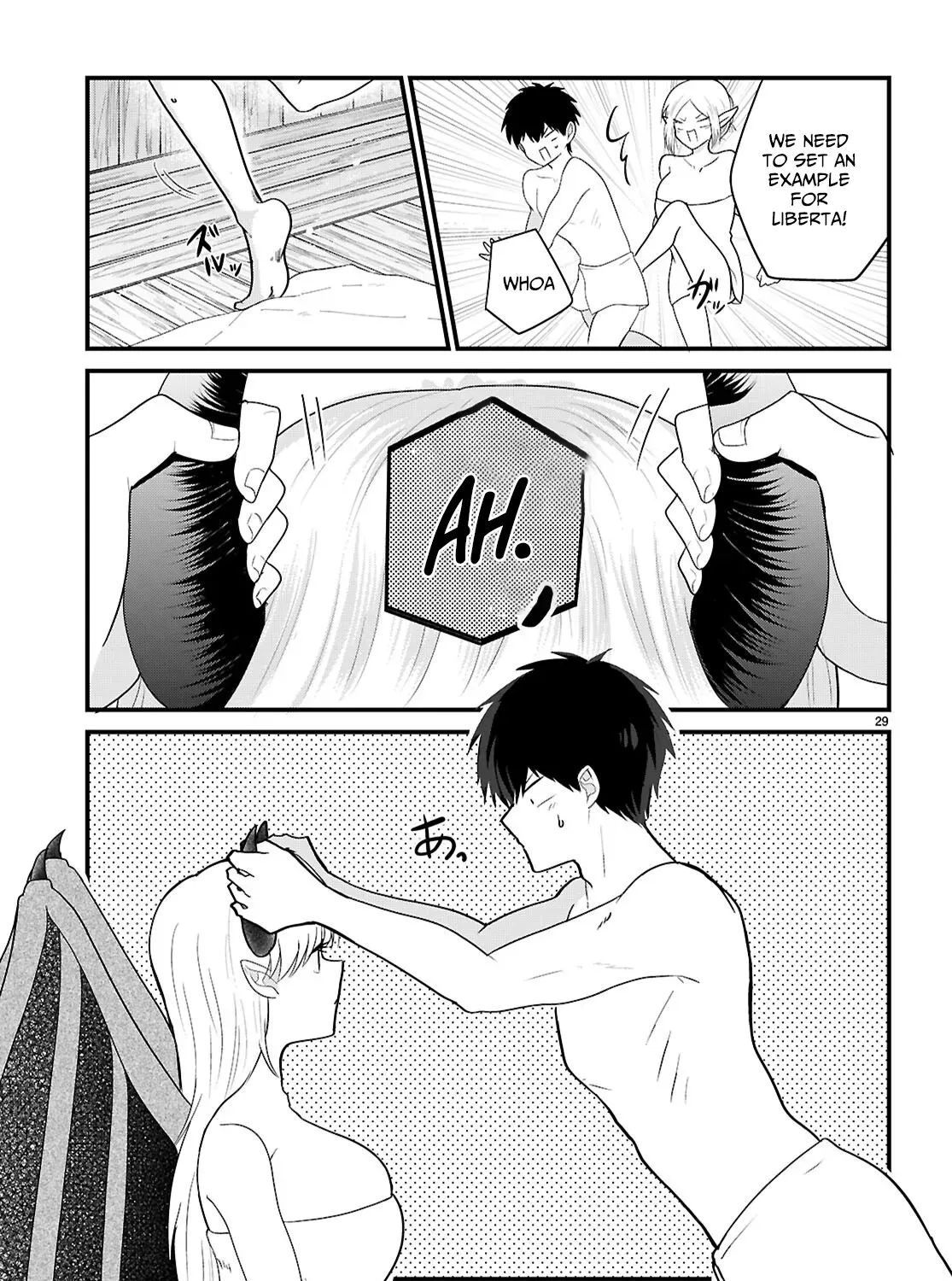 The Useless Hero Party Picks Up a Dragon Chapter 2 page 17 - 