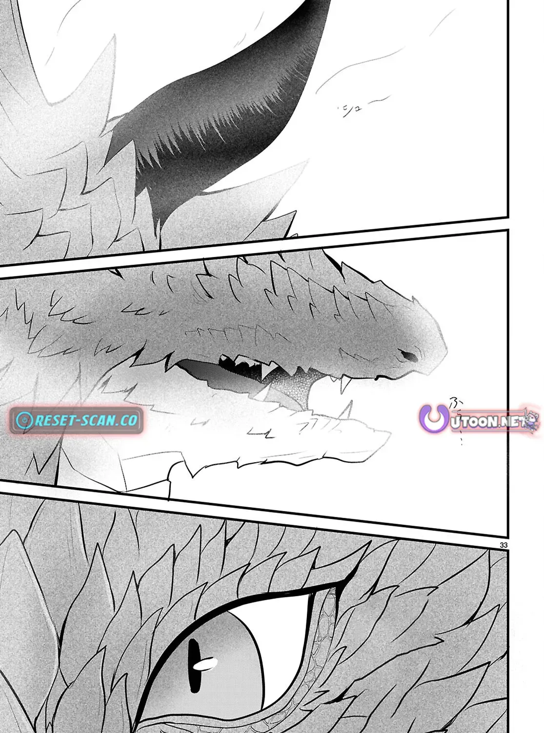 The Useless Hero Party Picks Up a Dragon Chapter 2 page 25 - 