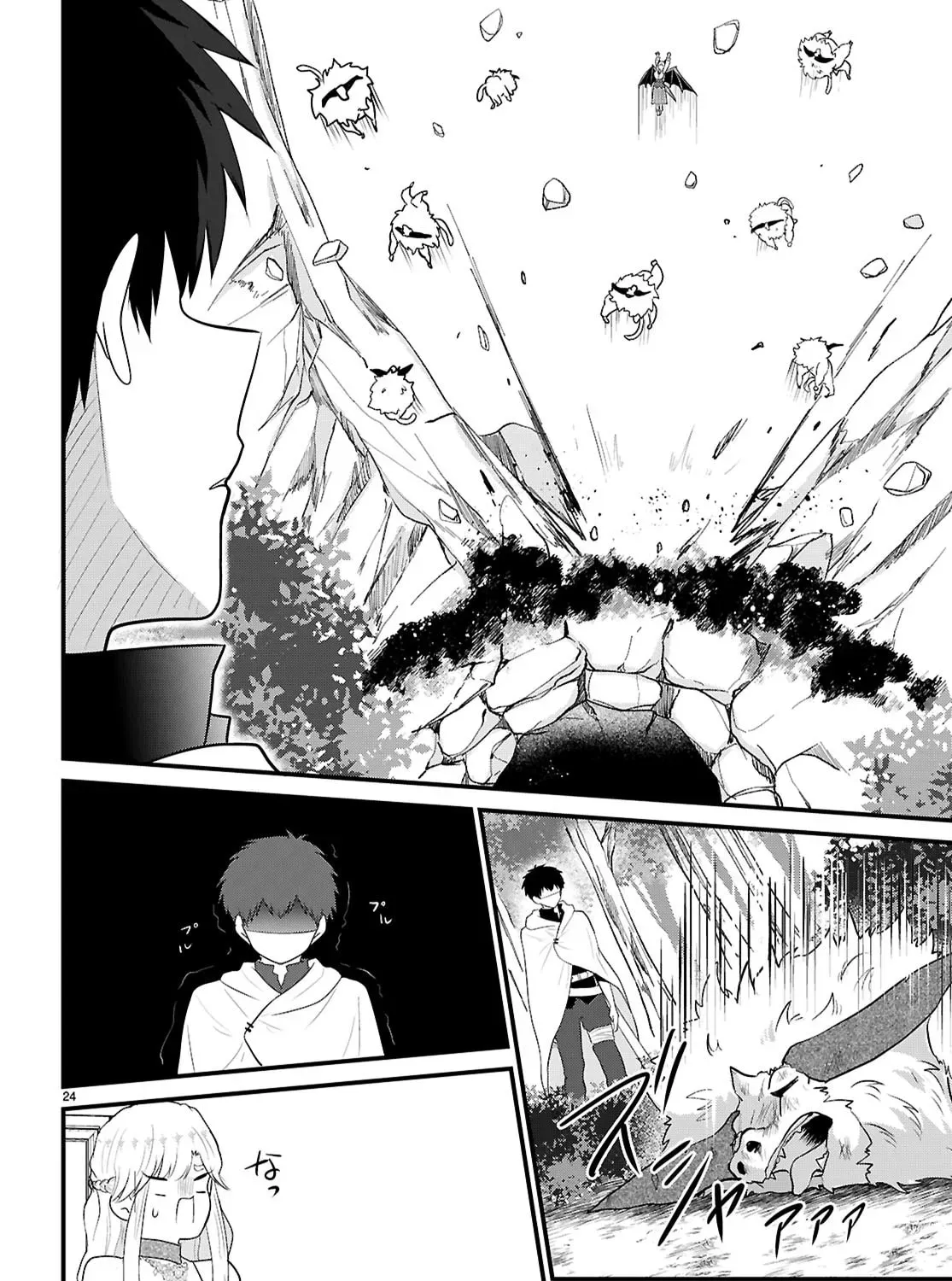 The Useless Hero Party Picks Up a Dragon Chapter 3 page 48 - 
