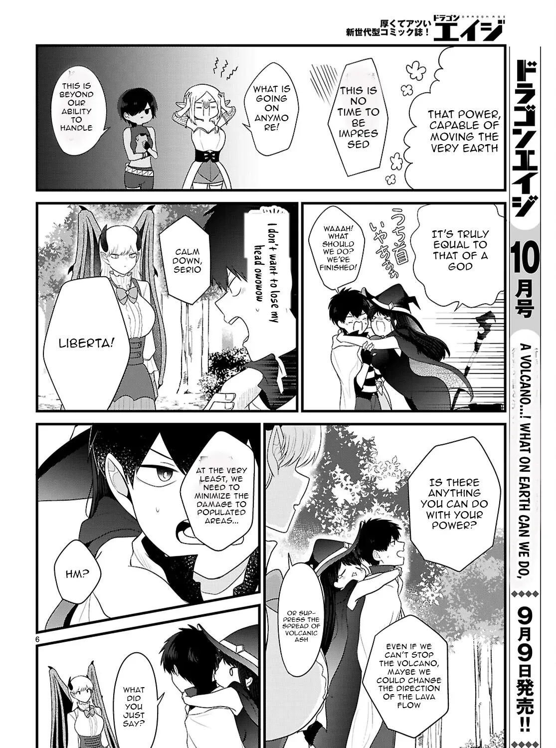 The Useless Hero Party Picks Up a Dragon Chapter 4 page 12 - 