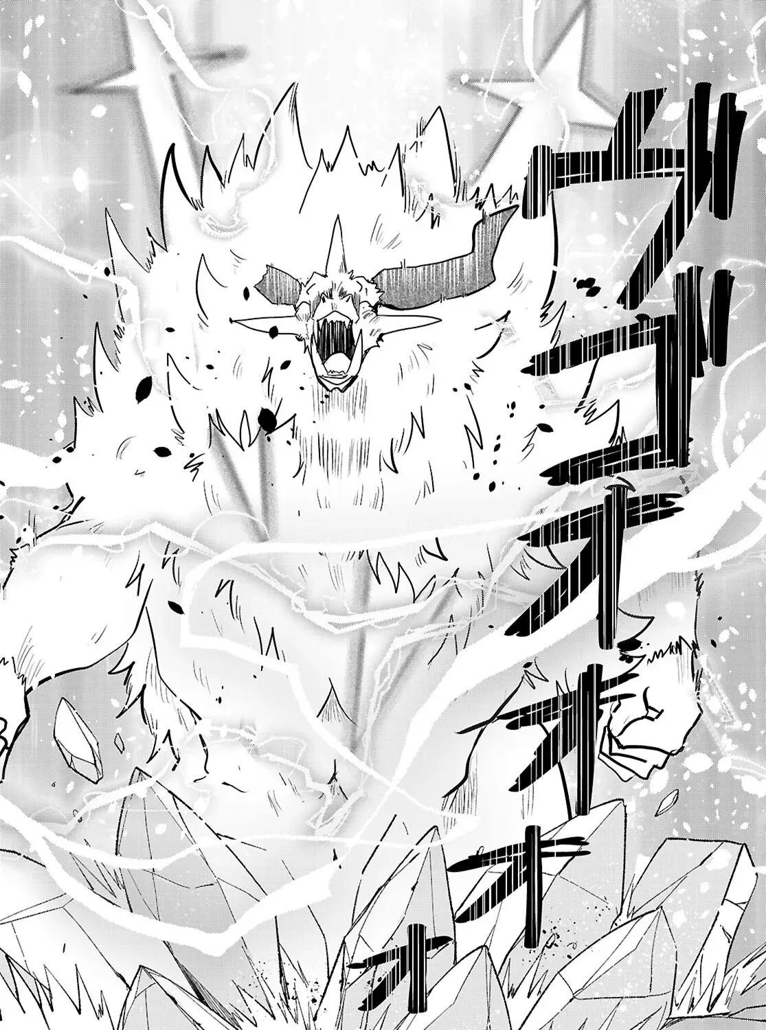 The Useless Hero Party Picks Up a Dragon Chapter 4 page 40 - 