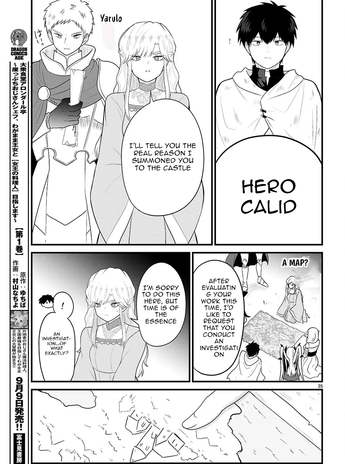 The Useless Hero Party Picks Up a Dragon Chapter 4 page 50 - 