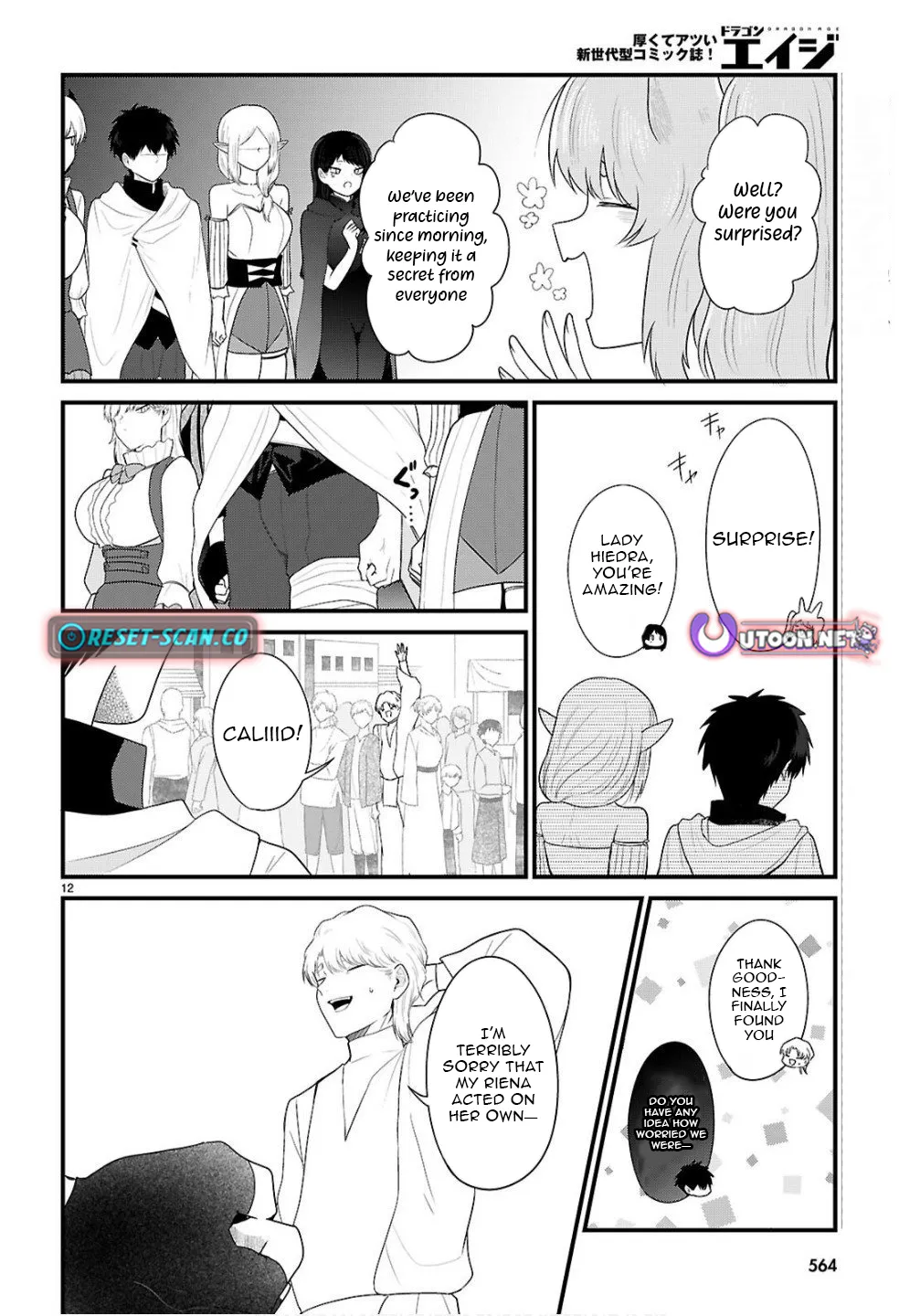 The Useless Hero Party Picks Up a Dragon Chapter 6 page 13 - 