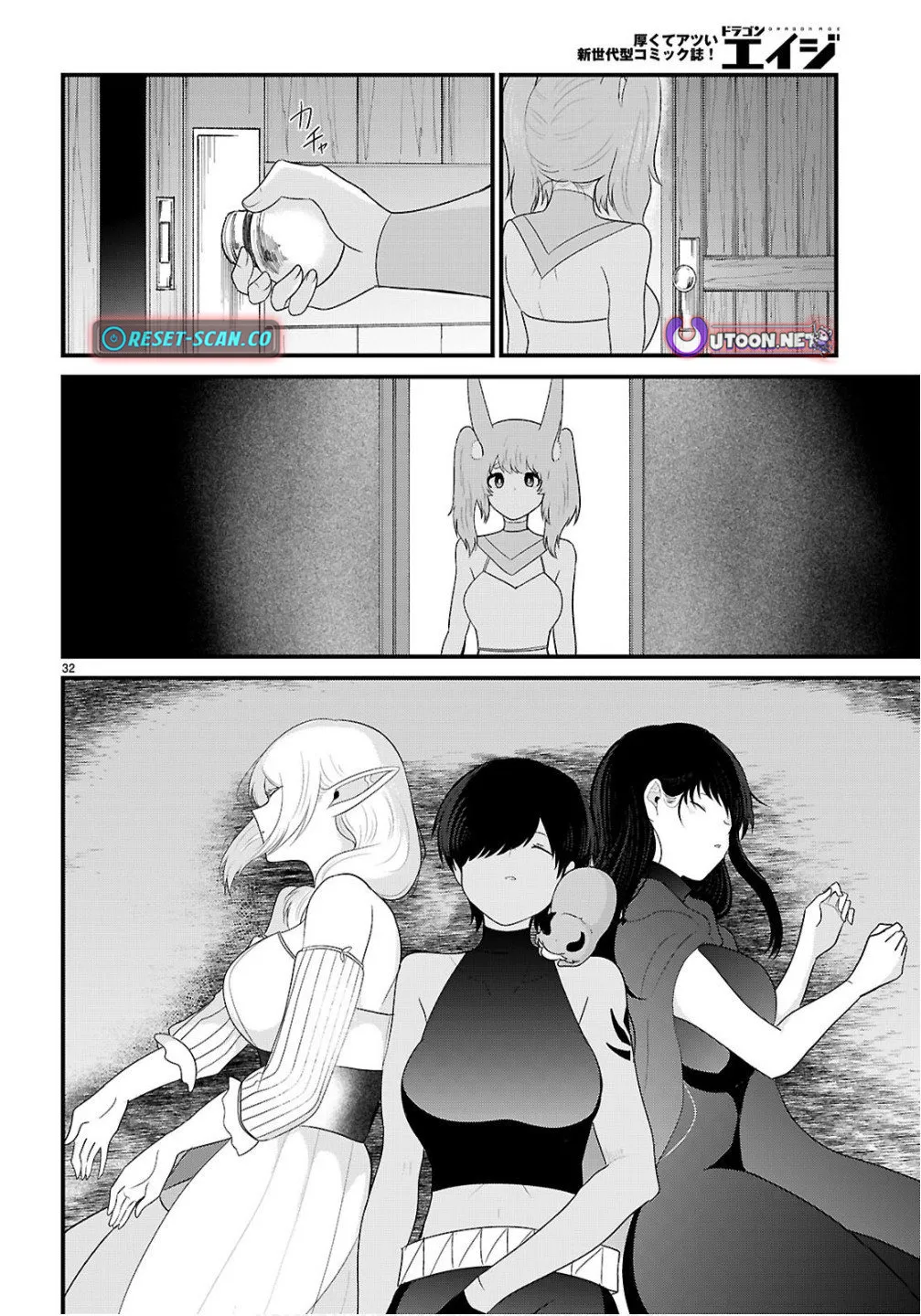 The Useless Hero Party Picks Up a Dragon Chapter 6 page 33 - 
