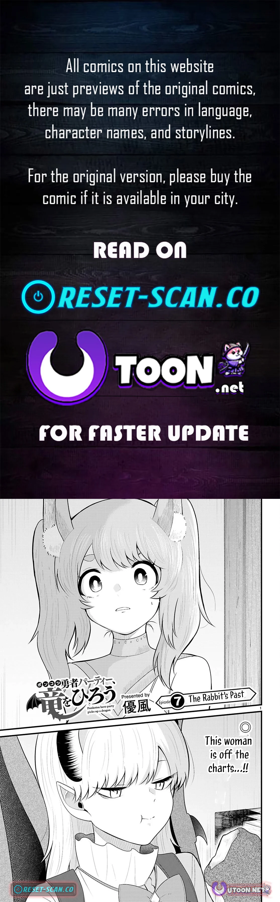 The Useless Hero Party Picks Up a Dragon Chapter 7 page 1 - 