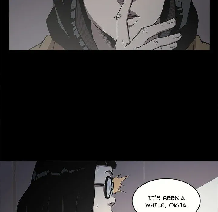 The V Squad Chapter 0 page 12 - 