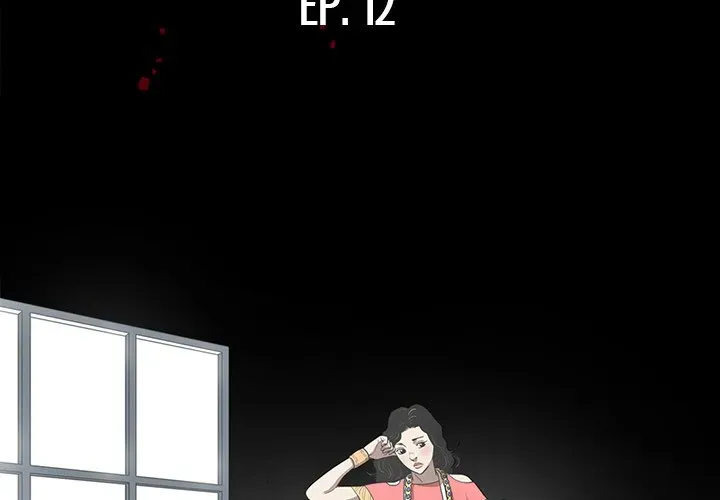 The V Squad Chapter 12 page 3 - 