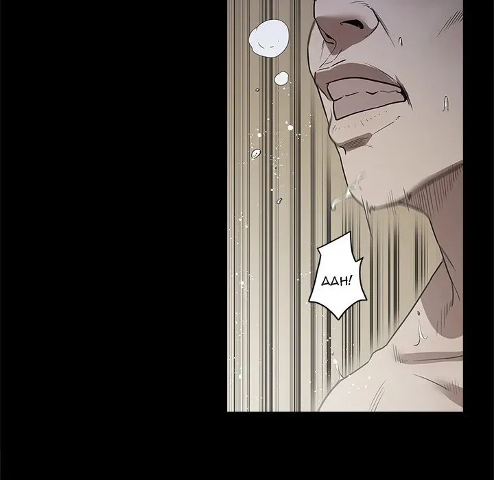 The V Squad Chapter 13 page 42 - 