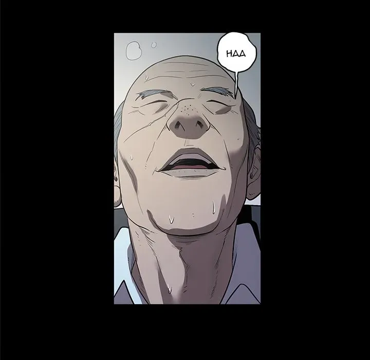 The V Squad Chapter 16 page 106 - 