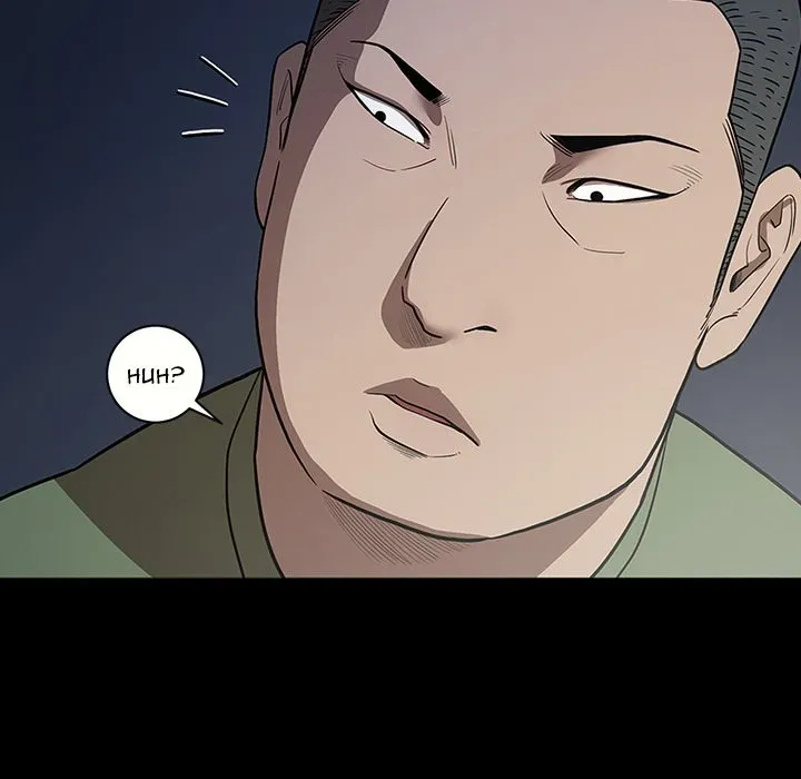 The V Squad Chapter 16 page 41 - 