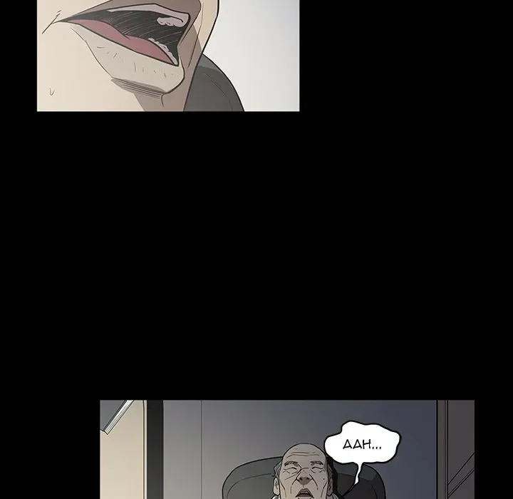 The V Squad Chapter 16 page 99 - 