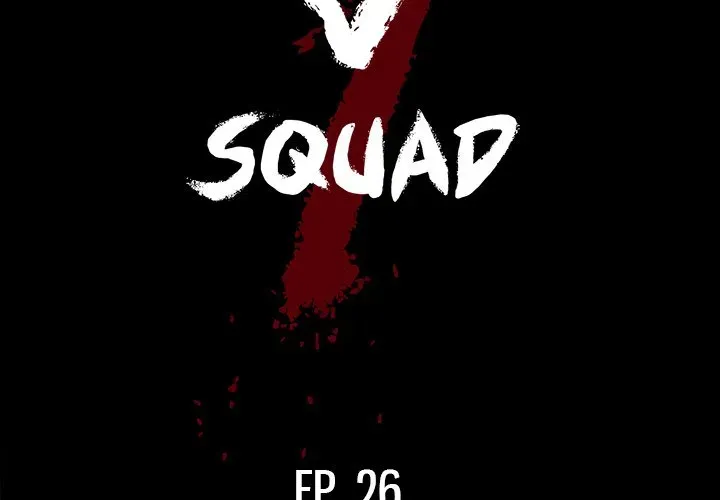The V Squad Chapter 26 page 2 - 
