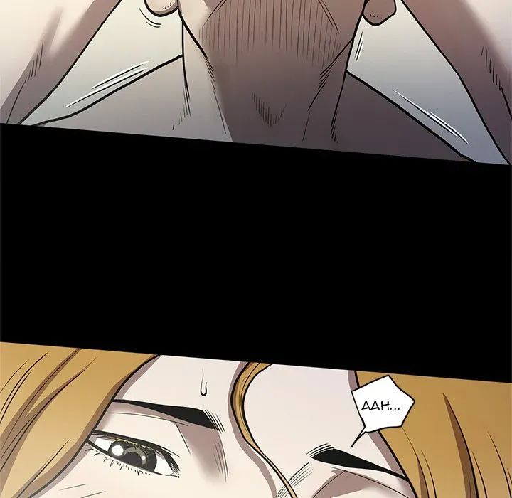 The V Squad Chapter 32 page 17 - 