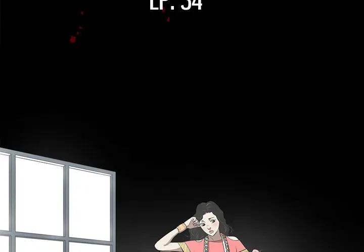 The V Squad Chapter 34 page 3 - 