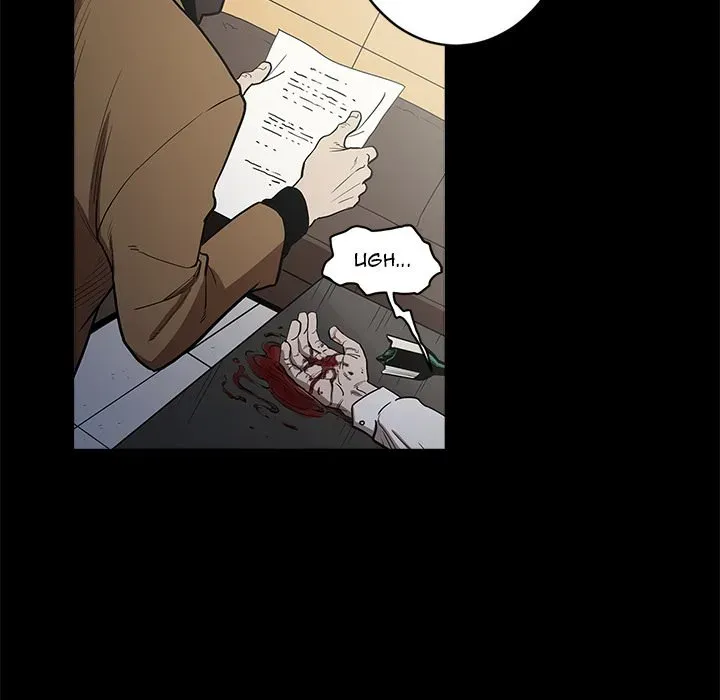 The V Squad Chapter 5 page 25 - 