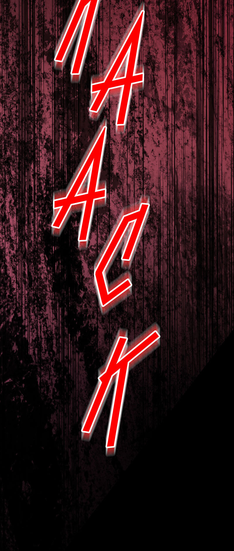 The Vampire & The Maid Chapter 200 page 30 - 