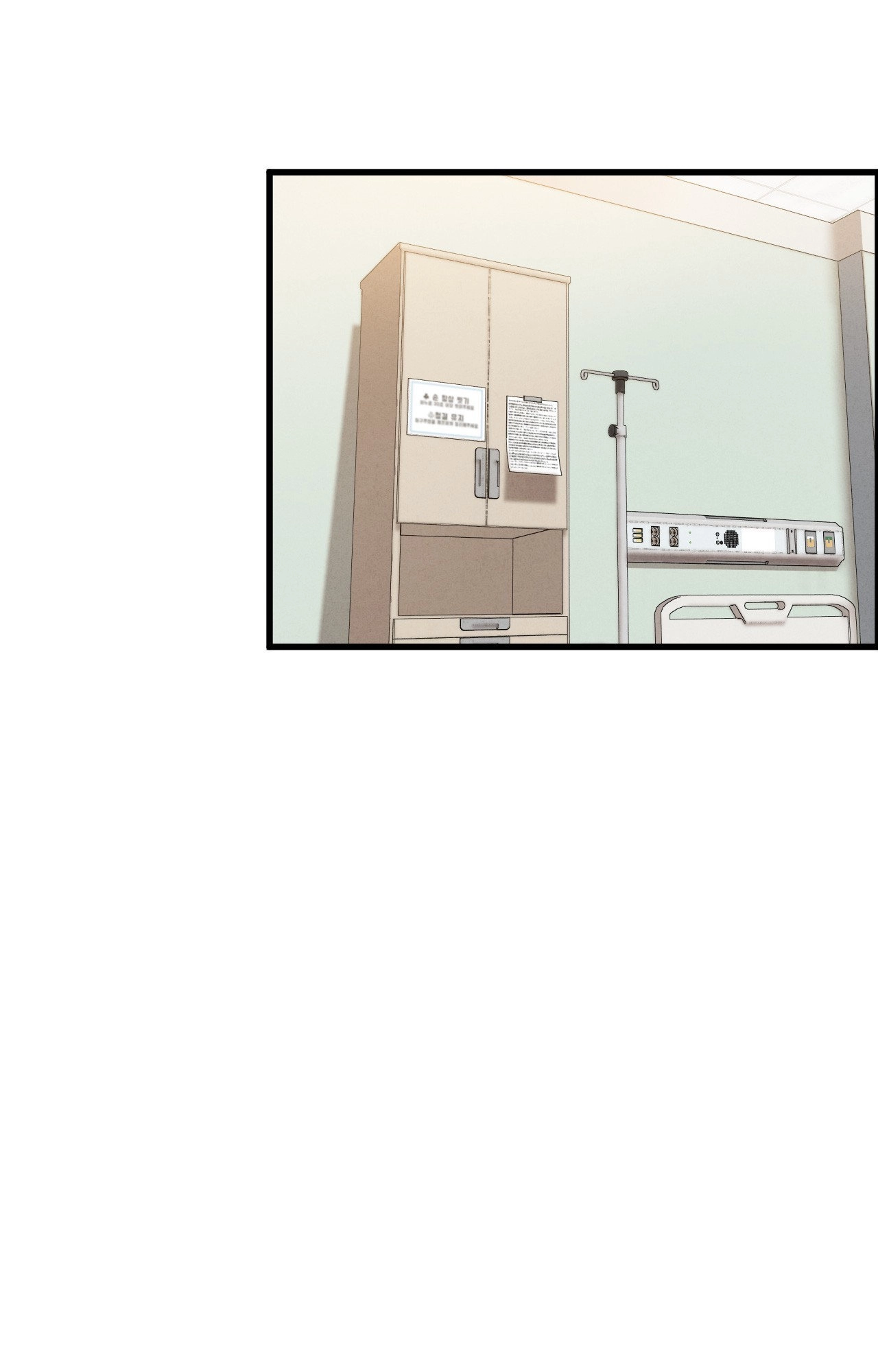 The Vampire You Ordered Has Arrived Chapter 6 page 2 - 
