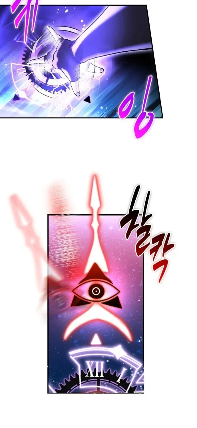The Vampire’s Alchemy Chapter 1 page 137 - 
