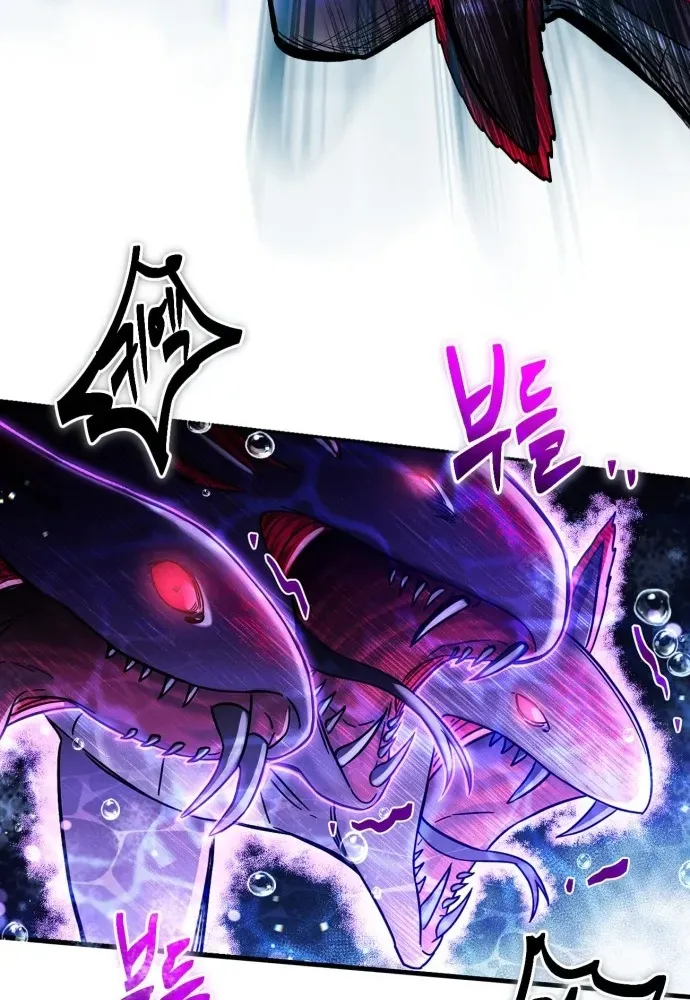 The Vampire’s Alchemy Chapter 1 page 154 - 