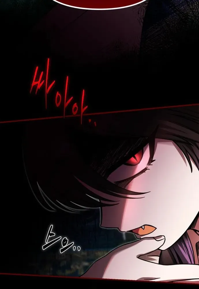 The Vampire’s Alchemy Chapter 12 page 7 - 