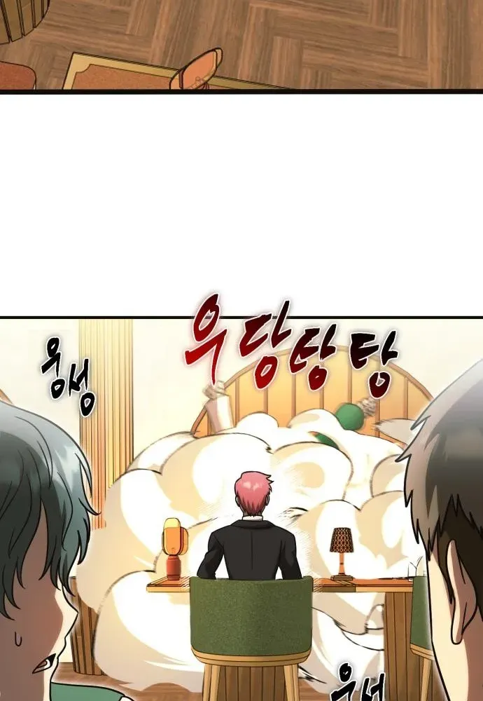 The Vampire’s Alchemy Chapter 13 page 70 - 
