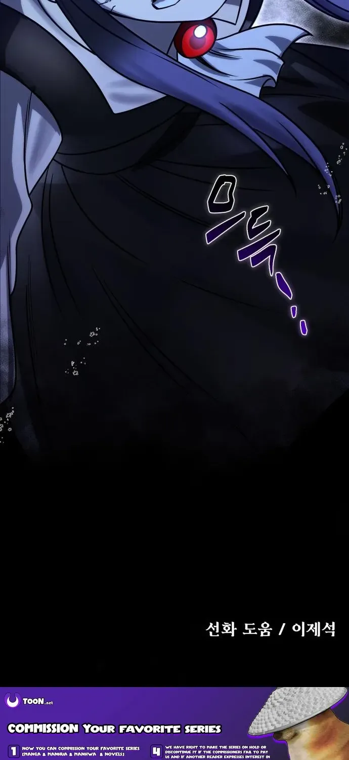 The Vampire’s Alchemy Chapter 14 page 72 - 