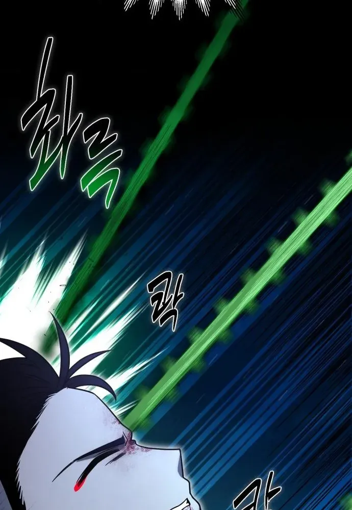 The Vampire’s Alchemy Chapter 16 page 21 - 