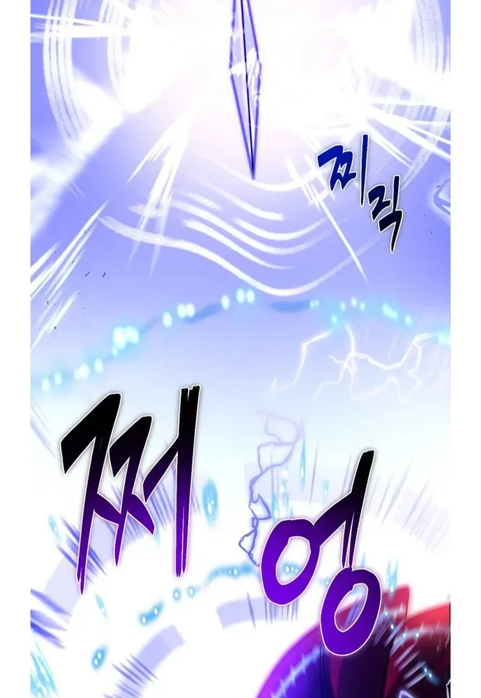 The Vampire’s Alchemy Chapter 16 page 28 - 