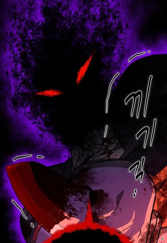 The Vampire’s Alchemy Chapter 2 page 56 - 