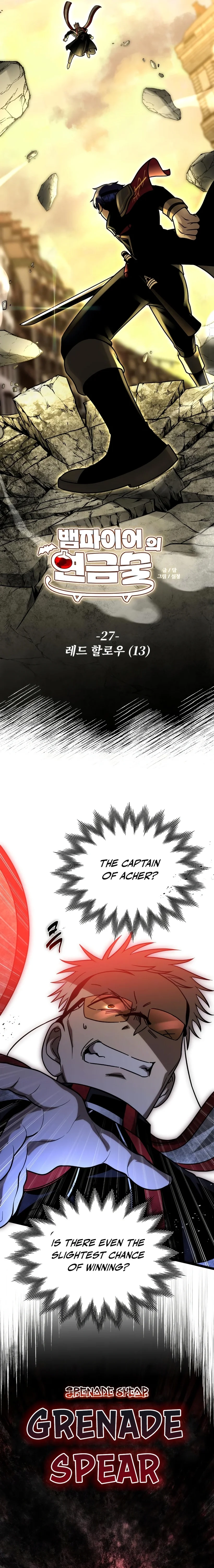 The Vampire’s Alchemy Chapter 27 page 3 - 