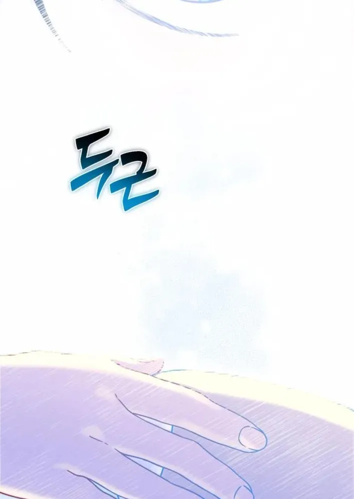 The Vampire’s Alchemy Chapter 8 page 21 - 