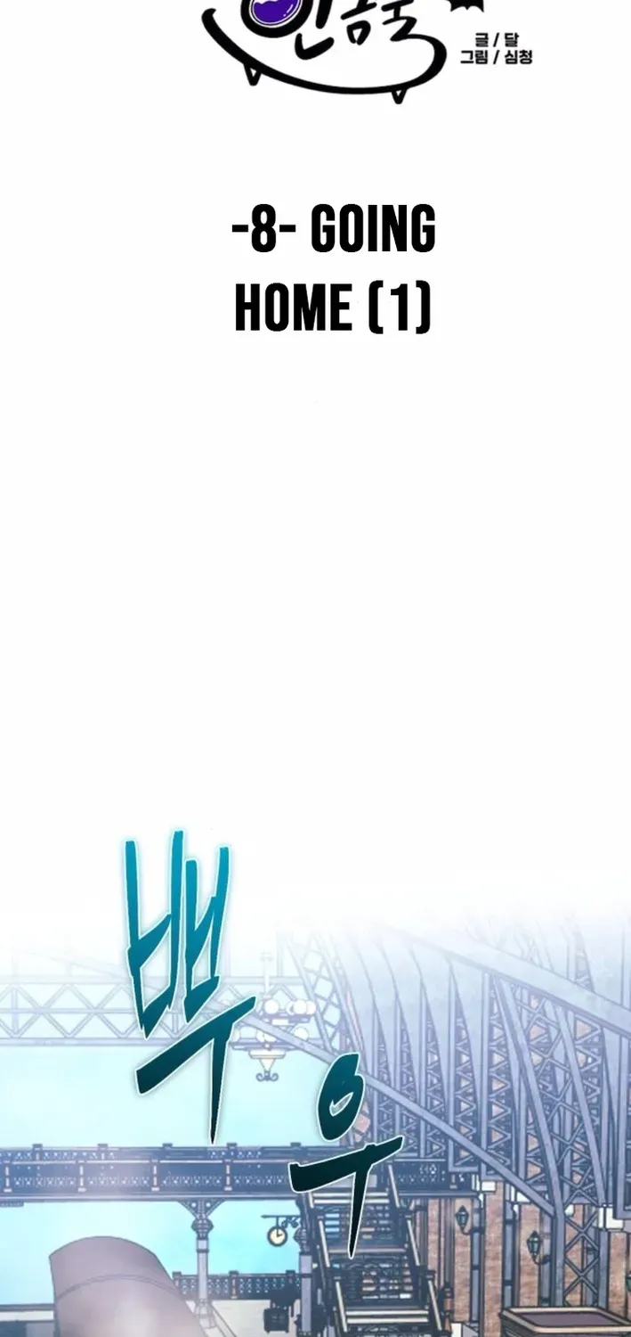 The Vampire’s Alchemy Chapter 8 page 40 - 