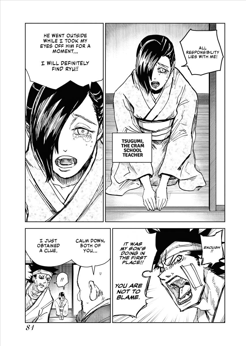The Vermilion Mask Chapter 21 page 12 - 