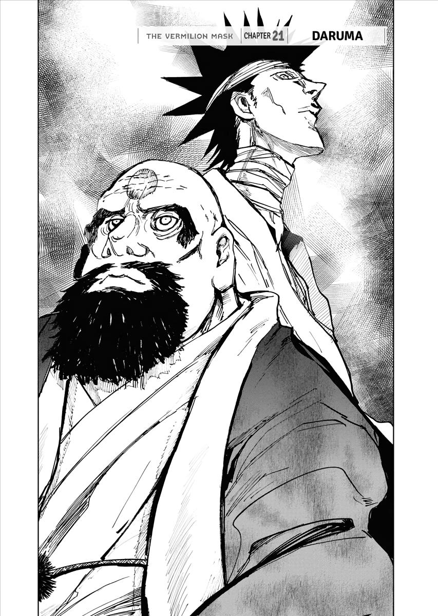 The Vermilion Mask Chapter 21 page 3 - 