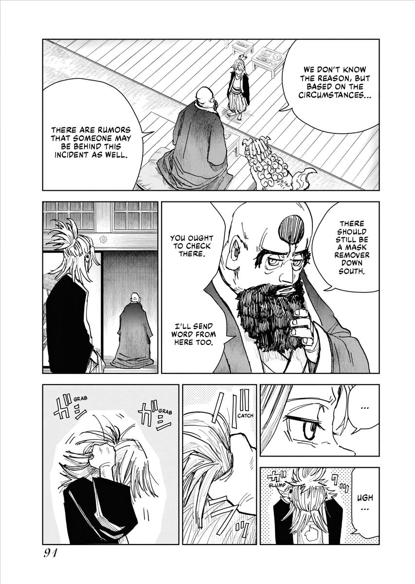 The Vermilion Mask Chapter 21 page 22 - 