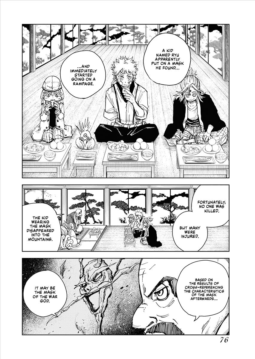 The Vermilion Mask Chapter 21 page 7 - 