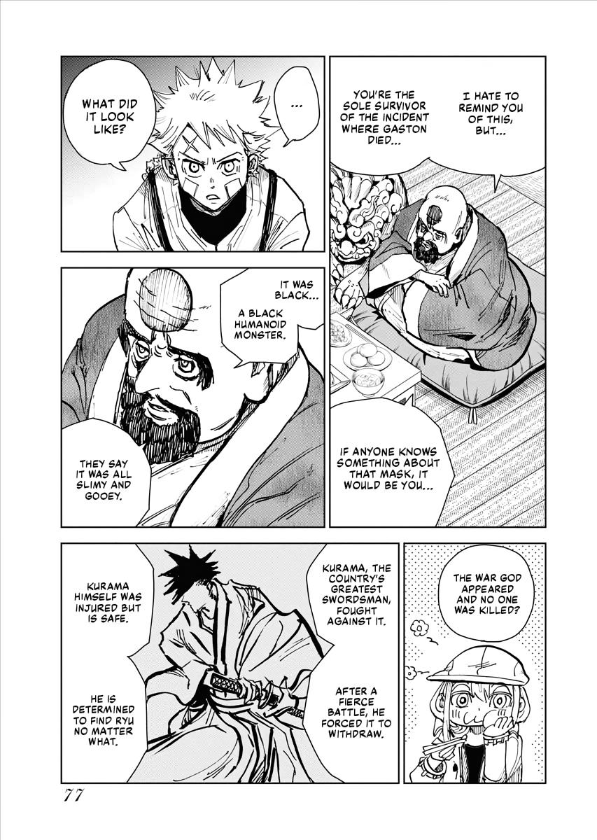 The Vermilion Mask Chapter 21 page 8 - 