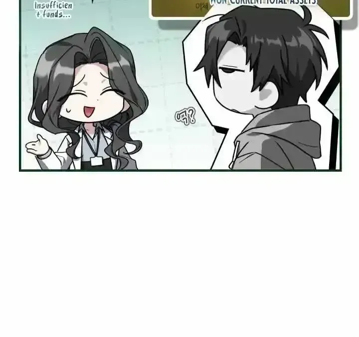 The Veteran Swordmaster’s Stream Chapter 1.6 page 32 - 