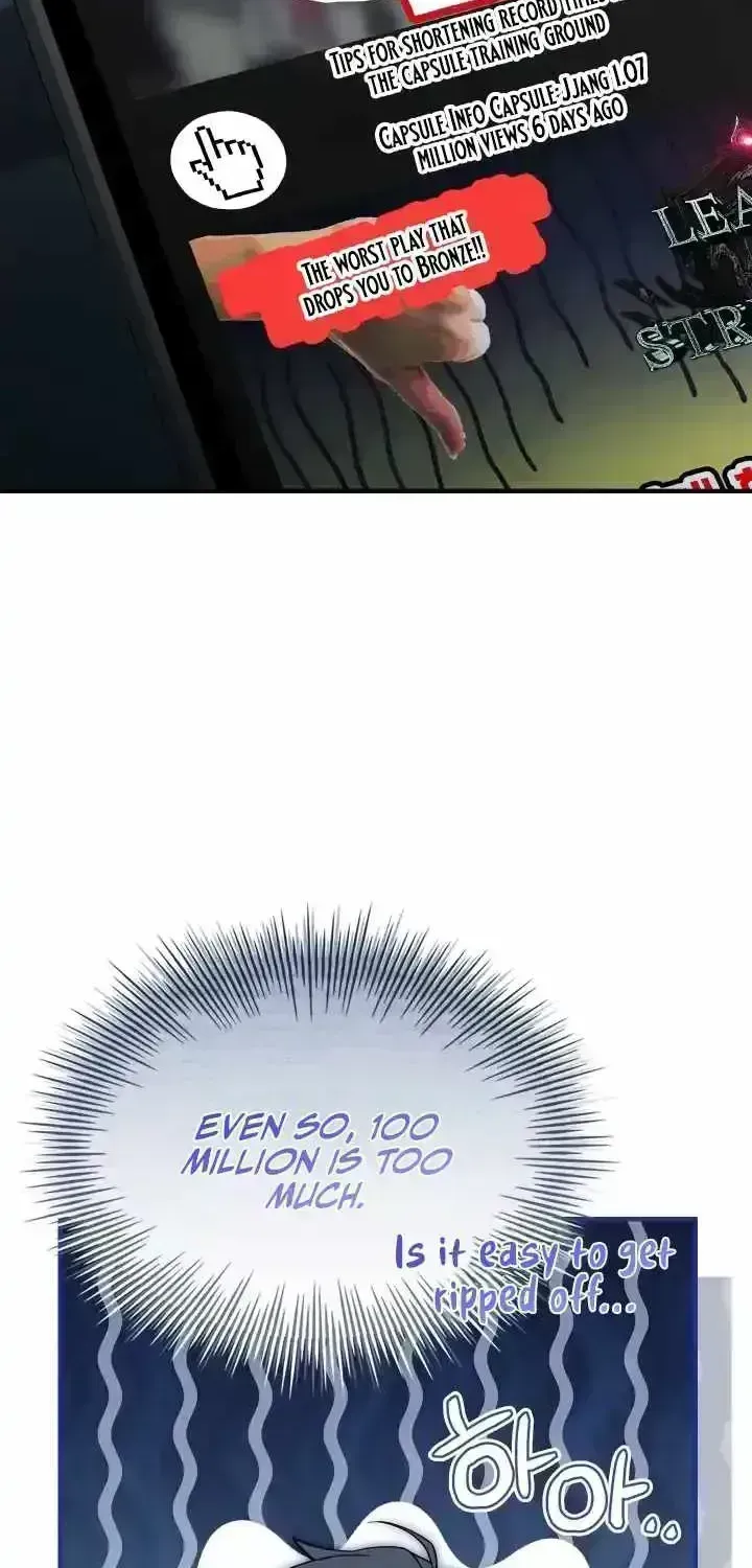 The Veteran Swordmaster’s Stream Chapter 1.8 page 61 - 