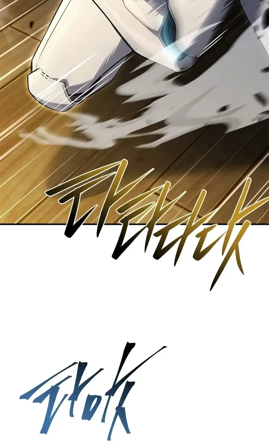 The Veteran Swordmaster’s Stream Chapter 2.1 page 107 - 