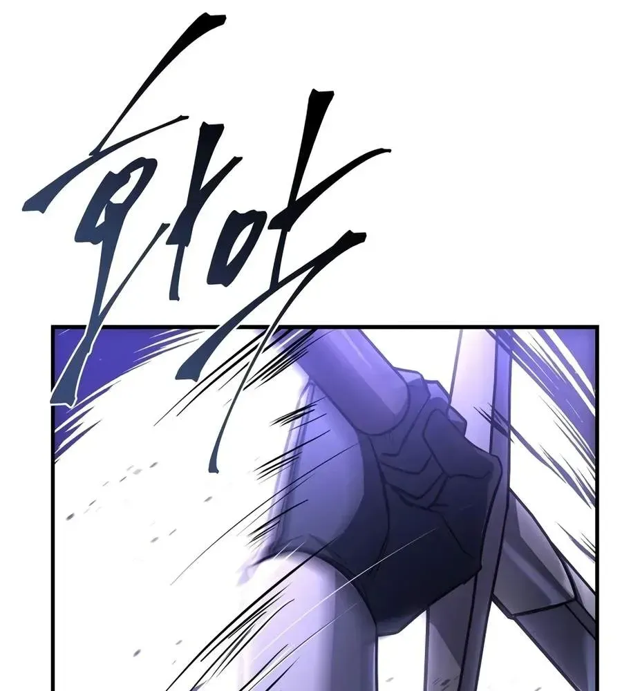 The Veteran Swordmaster’s Stream Chapter 2.1 page 127 - 
