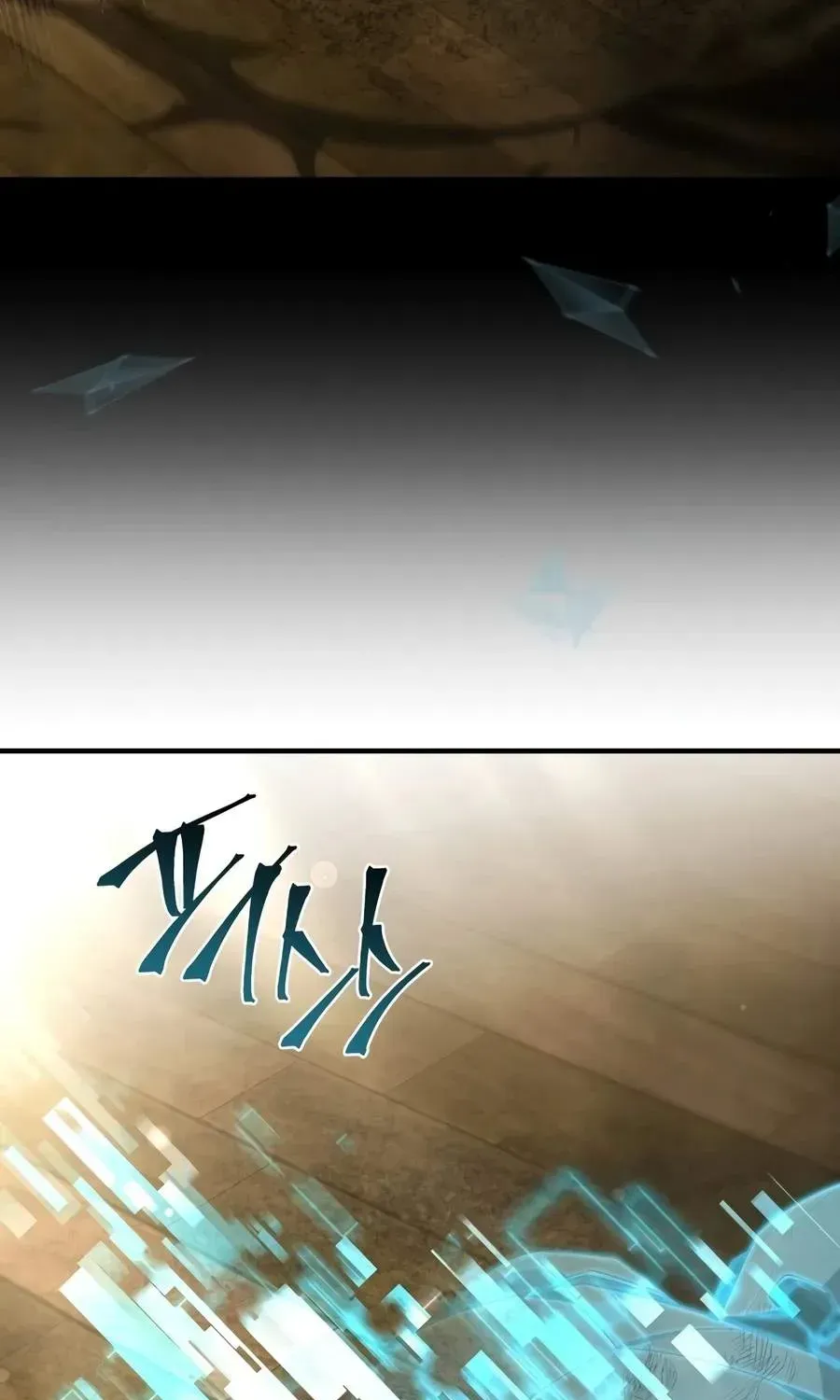 The Veteran Swordmaster’s Stream Chapter 2.1 page 143 - 