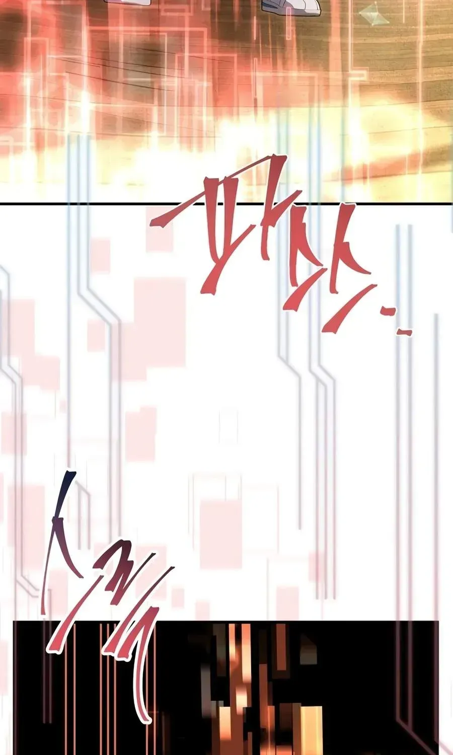 The Veteran Swordmaster’s Stream Chapter 2.1 page 149 - 