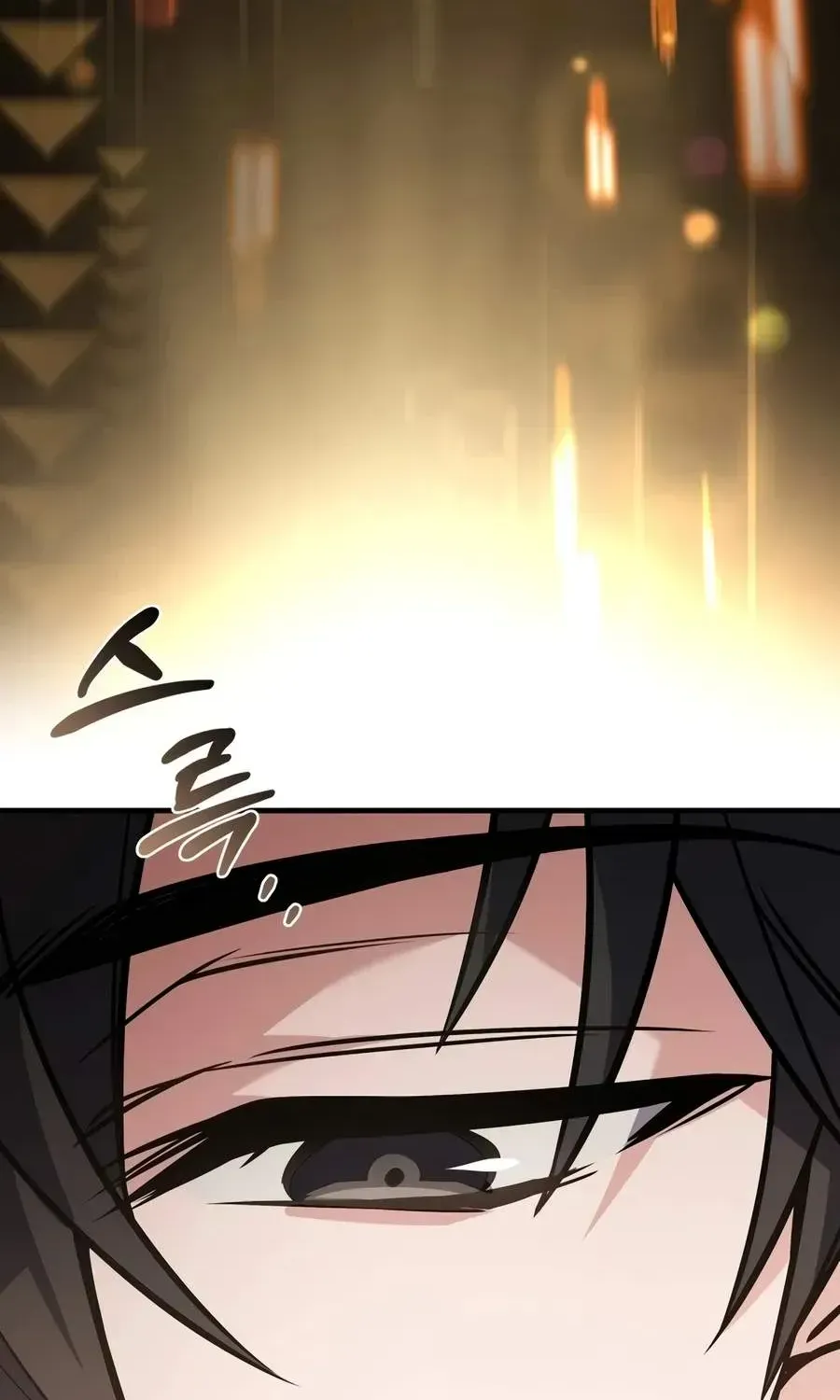 The Veteran Swordmaster’s Stream Chapter 2.1 page 79 - 