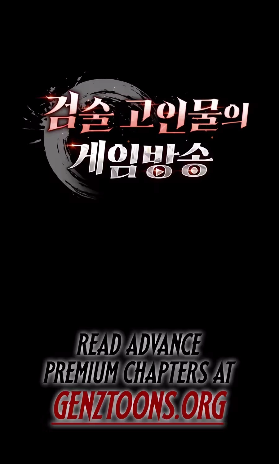 The Veteran Swordmaster’s Stream Chapter 39 page 113 - 