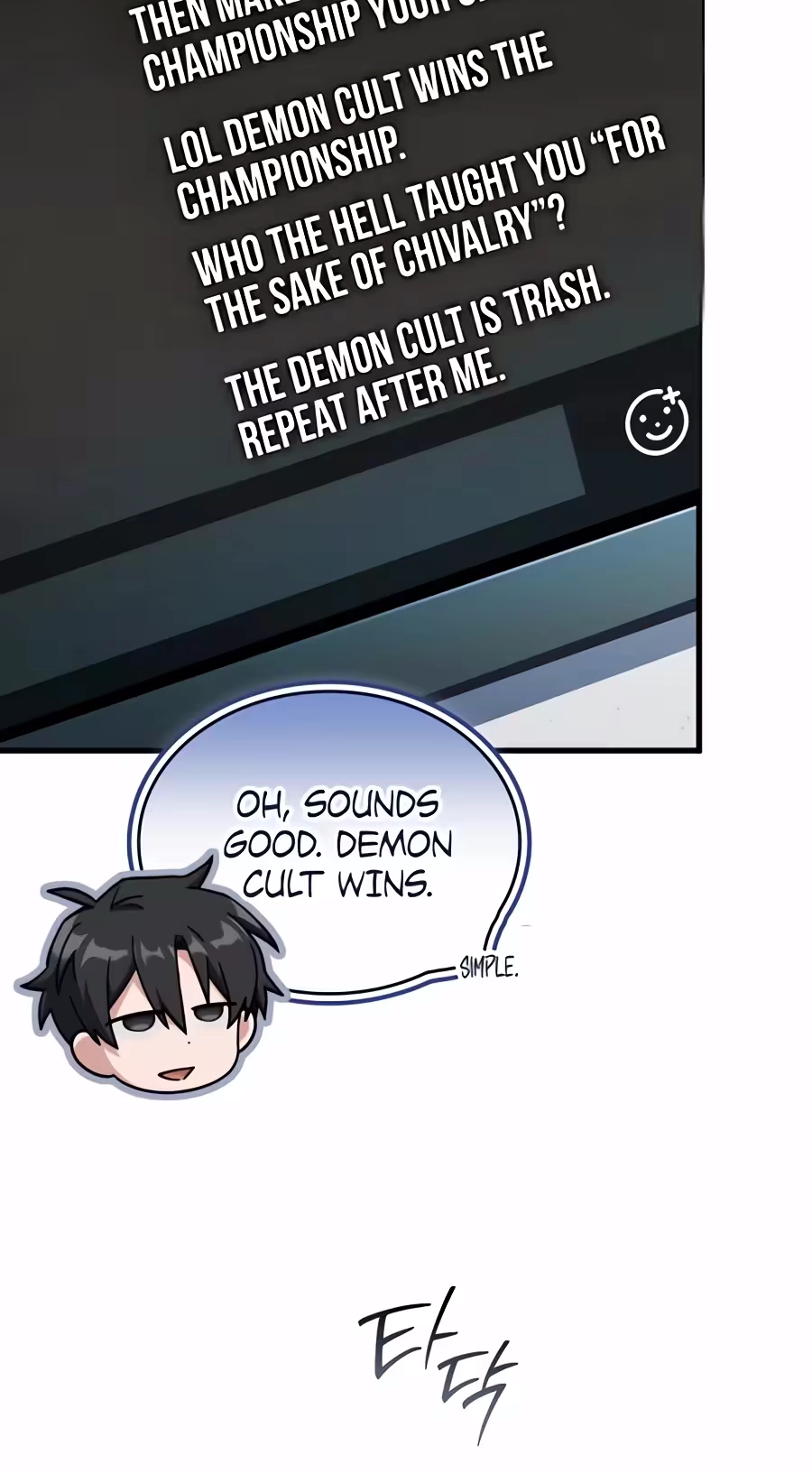 The Veteran Swordmaster’s Stream Chapter 39 page 32 - 